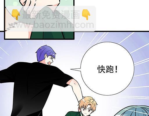 第五十七话：命可丢漫画不可丢-第57话