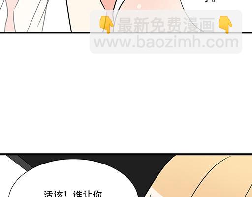 第五十九话：想我怎么报答你？(1/2)-第59话