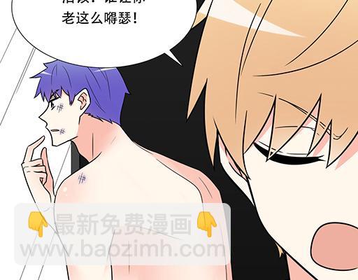 第五十九话：想我怎么报答你？(1/2)-第59话