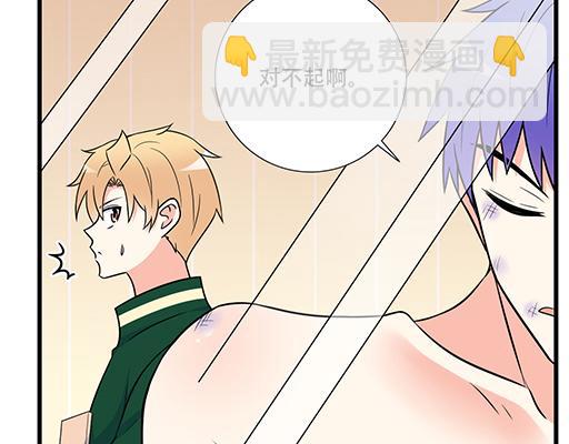 第五十九话：想我怎么报答你？(1/2)-第59话