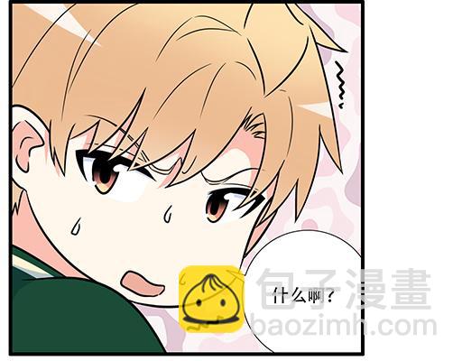 第五十九话：想我怎么报答你？(1/2)-第59话