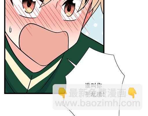 第五十九话：想我怎么报答你？(1/2)-第59话