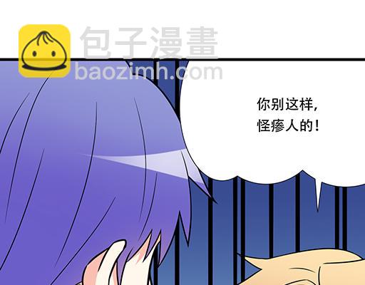 第五十九话：想我怎么报答你？(1/2)-第59话