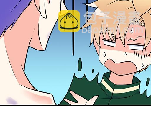 第五十九话：想我怎么报答你？(1/2)-第59话
