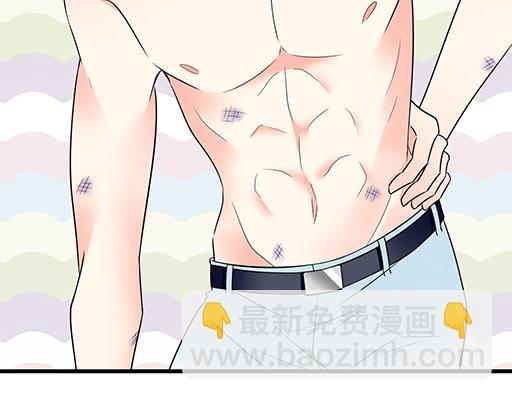 第五十九话：想我怎么报答你？(1/2)-第59话