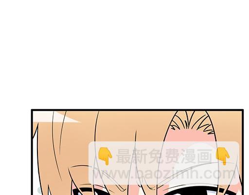 第五十九话：想我怎么报答你？(1/2)-第59话