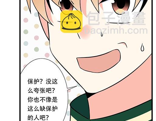 第五十九话：想我怎么报答你？(1/2)-第59话