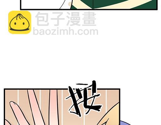 第五十九话：想我怎么报答你？(1/2)-第59话