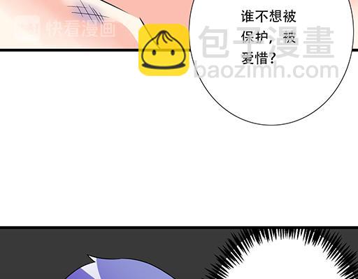 第五十九话：想我怎么报答你？(1/2)-第59话