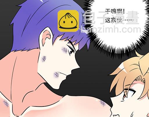 第五十九话：想我怎么报答你？(1/2)-第59话