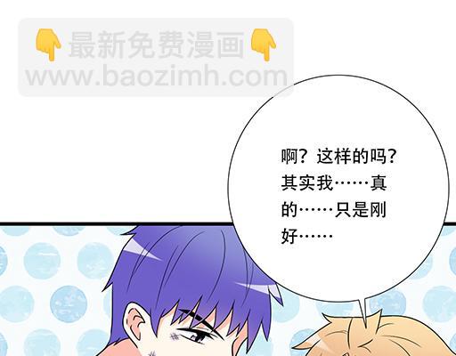 第五十九话：想我怎么报答你？(1/2)-第59话