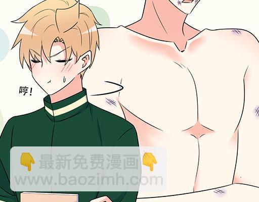 第五十九话：想我怎么报答你？(1/2)-第59话