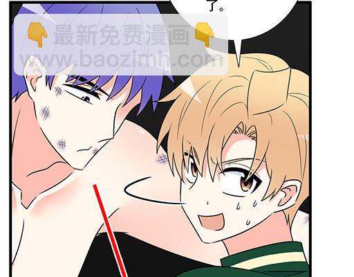 第五十九话：想我怎么报答你？(1/2)-第59话