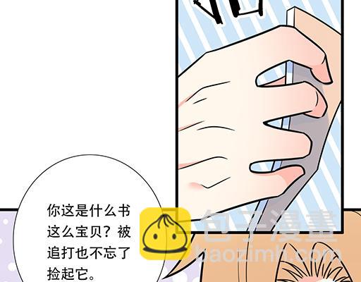 第五十九话：想我怎么报答你？(1/2)-第59话