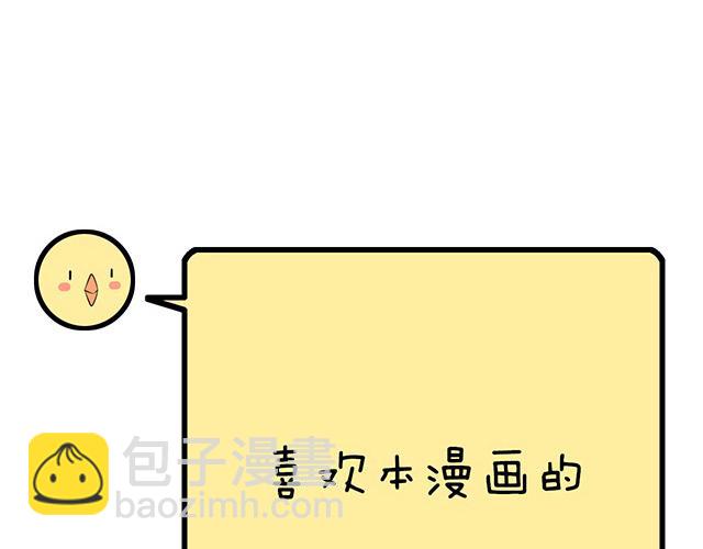 第五十九话：想我怎么报答你？(1/2)-第59话