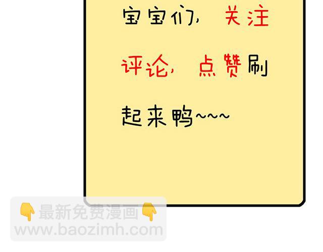 第五十九话：想我怎么报答你？(1/2)-第59话