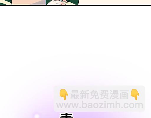 第五十九话：想我怎么报答你？(1/2)-第59话