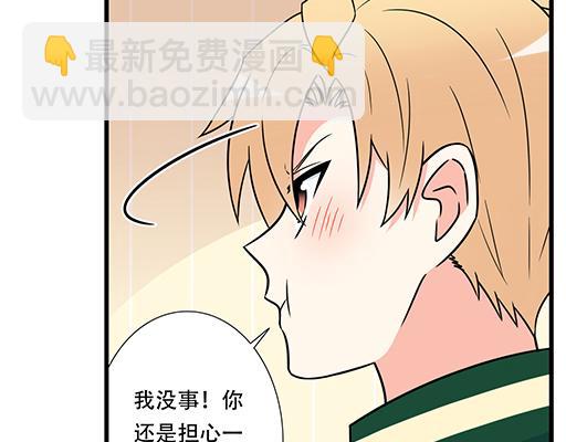 第五十九话：想我怎么报答你？(1/2)-第59话