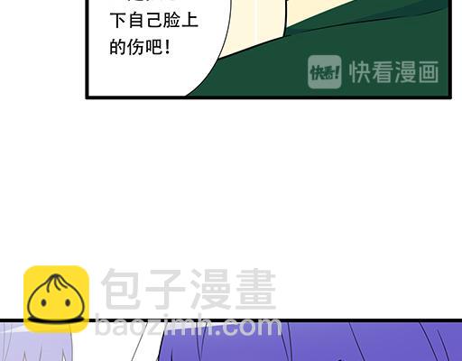 第五十九话：想我怎么报答你？(1/2)-第59话