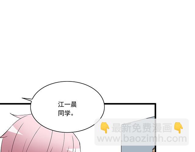 第七话：你只能看我的笔记本-第7话