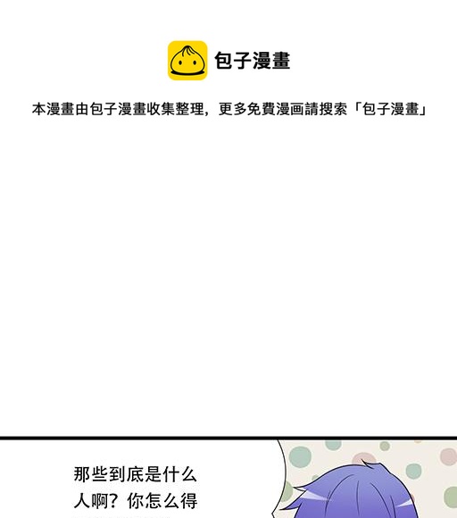 第六十一话：你跟她很像(1/2)-第61话
