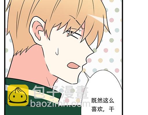 第六十一话：你跟她很像(1/2)-第61话