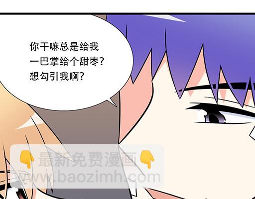 第六十一话：你跟她很像(1/2)-第61话