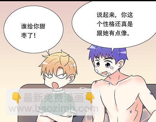 第六十一话：你跟她很像(1/2)-第61话