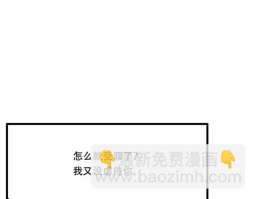 第六十一话：你跟她很像(1/2)-第61话