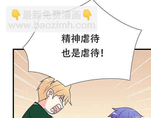 第六十一话：你跟她很像(1/2)-第61话