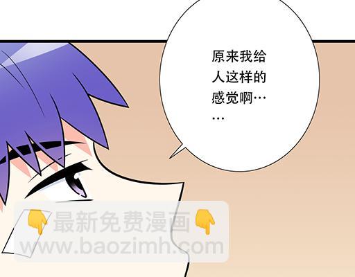 第六十一话：你跟她很像(1/2)-第61话