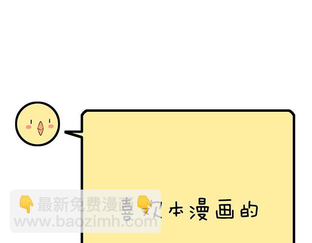 第六十一话：你跟她很像(1/2)-第61话