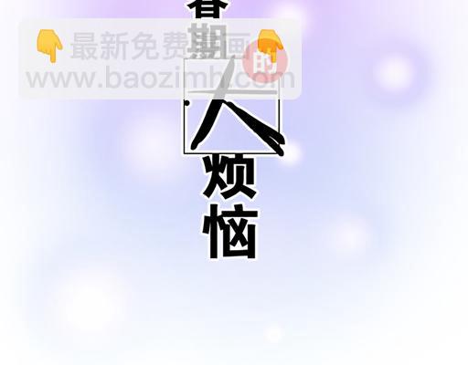 第六十一话：你跟她很像(1/2)-第61话
