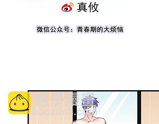 第六十一话：你跟她很像(1/2)-第61话