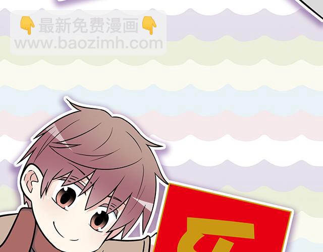 新年快乐！-第63话