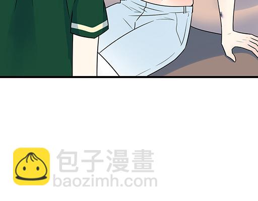 第六十四话：我真要爱上你了怎么(1/2)-第65话