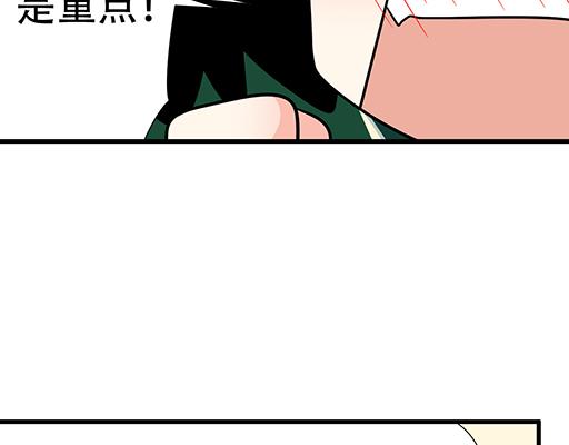 第六十四话：我真要爱上你了怎么(1/2)-第65话