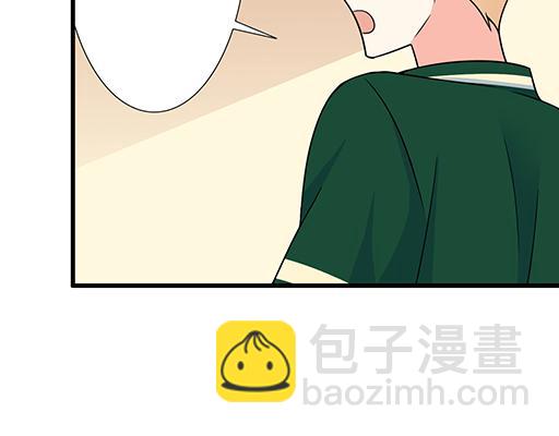 第六十四话：我真要爱上你了怎么(1/2)-第65话
