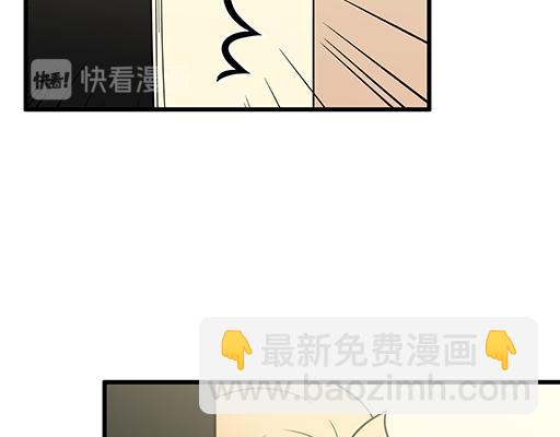 第六十四话：我真要爱上你了怎么(1/2)-第65话