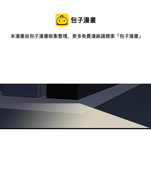 第六十四话：我真要爱上你了怎么(1/2)-第65话