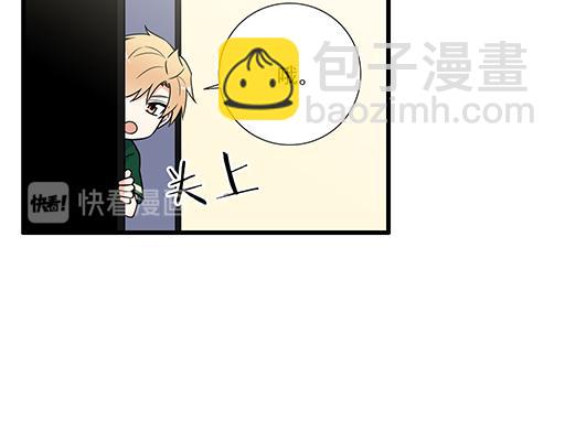 第六十四话：我真要爱上你了怎么(1/2)-第65话
