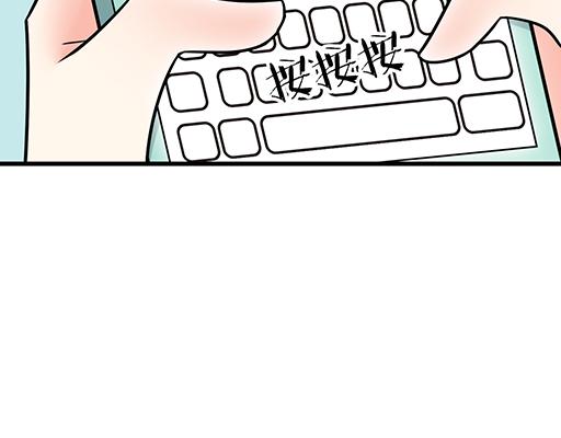 第六十四话：我真要爱上你了怎么(1/2)-第65话