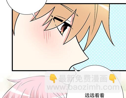 66我好像心动了-第67话