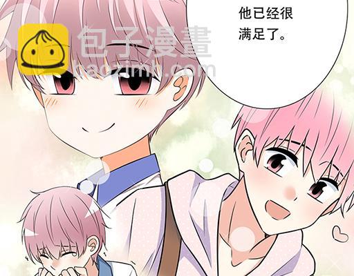 66我好像心动了-第67话