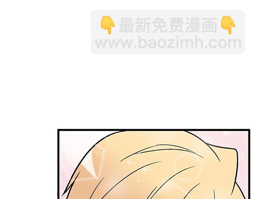 66我好像心动了-第67话