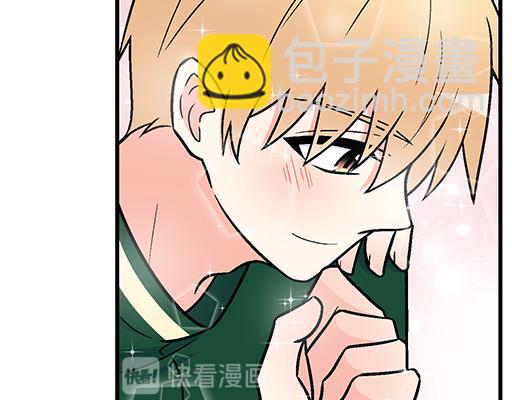66我好像心动了-第67话