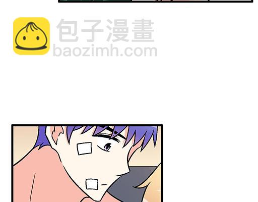 66我好像心动了-第67话