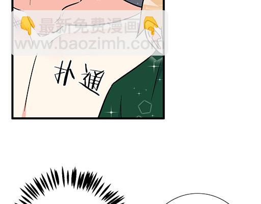66我好像心动了-第67话