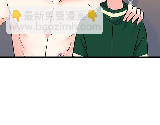 66我好像心动了-第67话