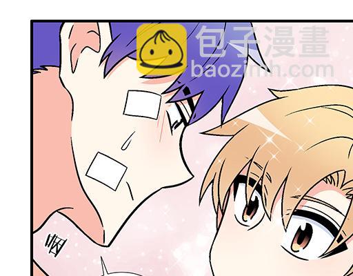 66我好像心动了-第67话